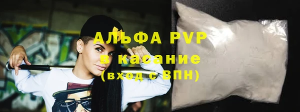 альфа пвп VHQ Богданович